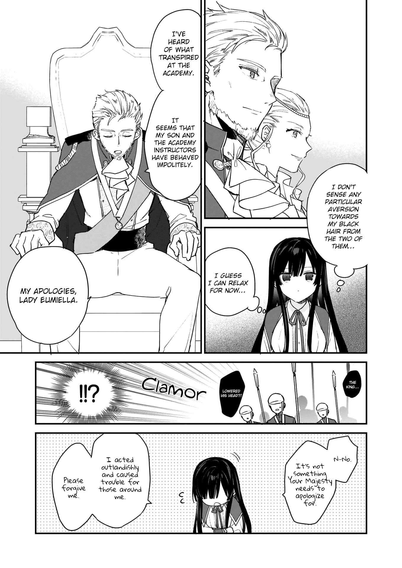 Page 4 Chapter 2 Akuyaku Reijou Level 99 ~Watashi wa UraBoss desu ga Maou de wa Arimasen~