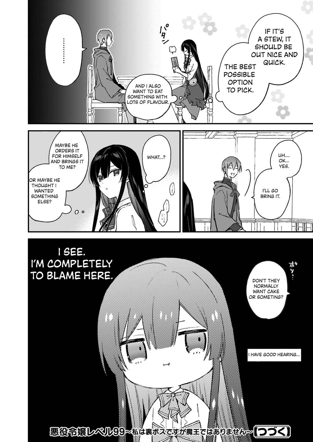 Page 10 Chapter 18.1 Akuyaku Reijou Level 99 ~Watashi wa UraBoss desu ga Maou de wa Arimasen~