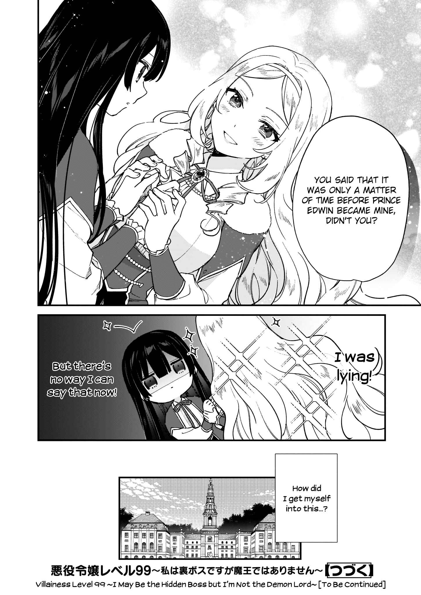 Page 23 Chapter 12.2 Akuyaku Reijou Level 99 ~Watashi wa UraBoss desu ga Maou de wa Arimasen~