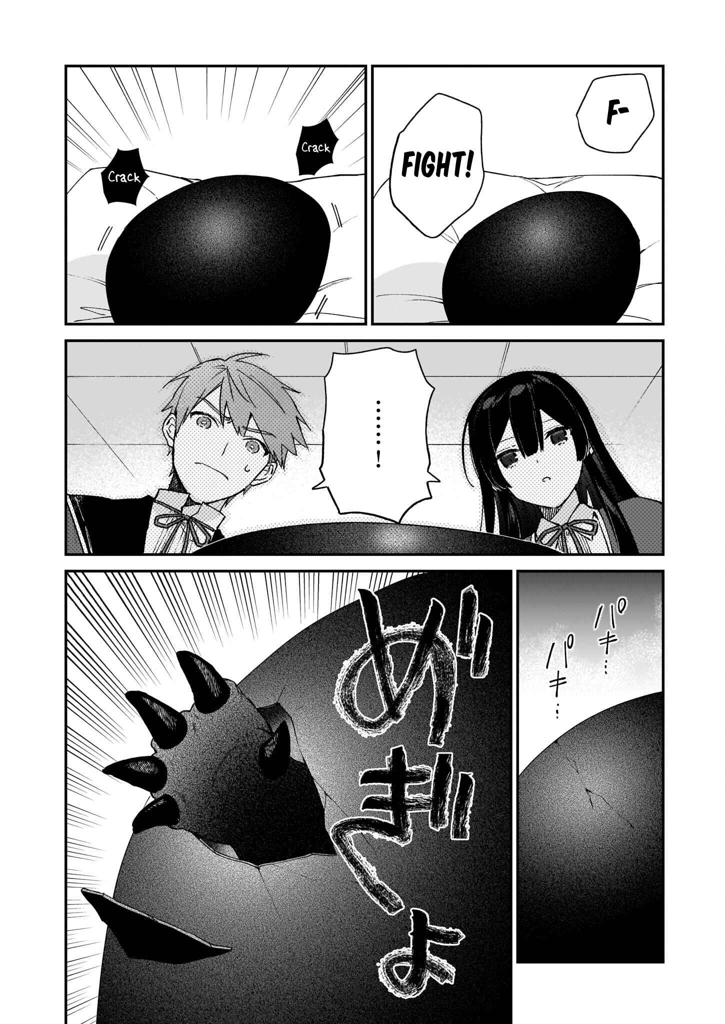 Page 6 Chapter 14.2 Akuyaku Reijou Level 99 ~Watashi wa UraBoss desu ga Maou de wa Arimasen~