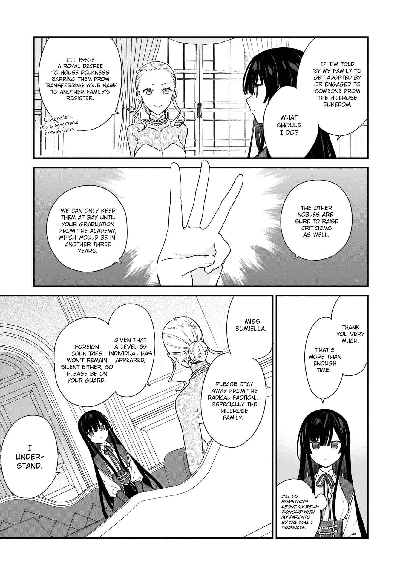 Page 15 Chapter 3 Akuyaku Reijou Level 99 ~Watashi wa UraBoss desu ga Maou de wa Arimasen~