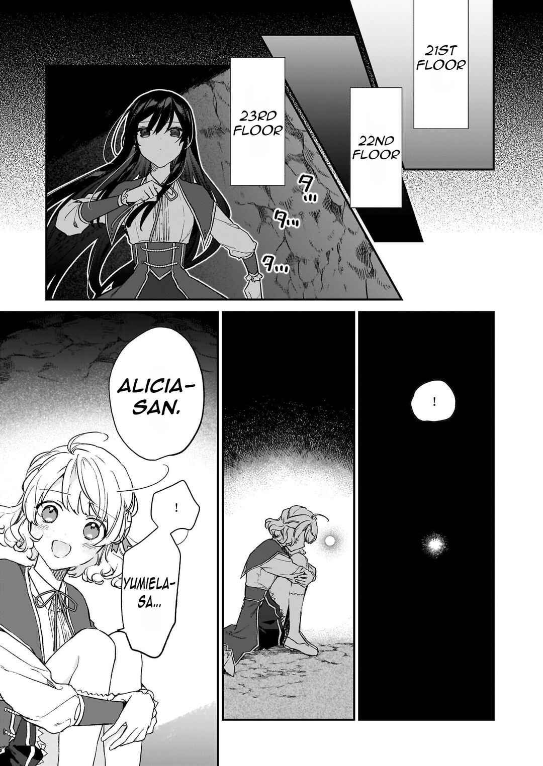 Page 5 Chapter 21.3 Akuyaku Reijou Level 99 ~Watashi wa UraBoss desu ga Maou de wa Arimasen~