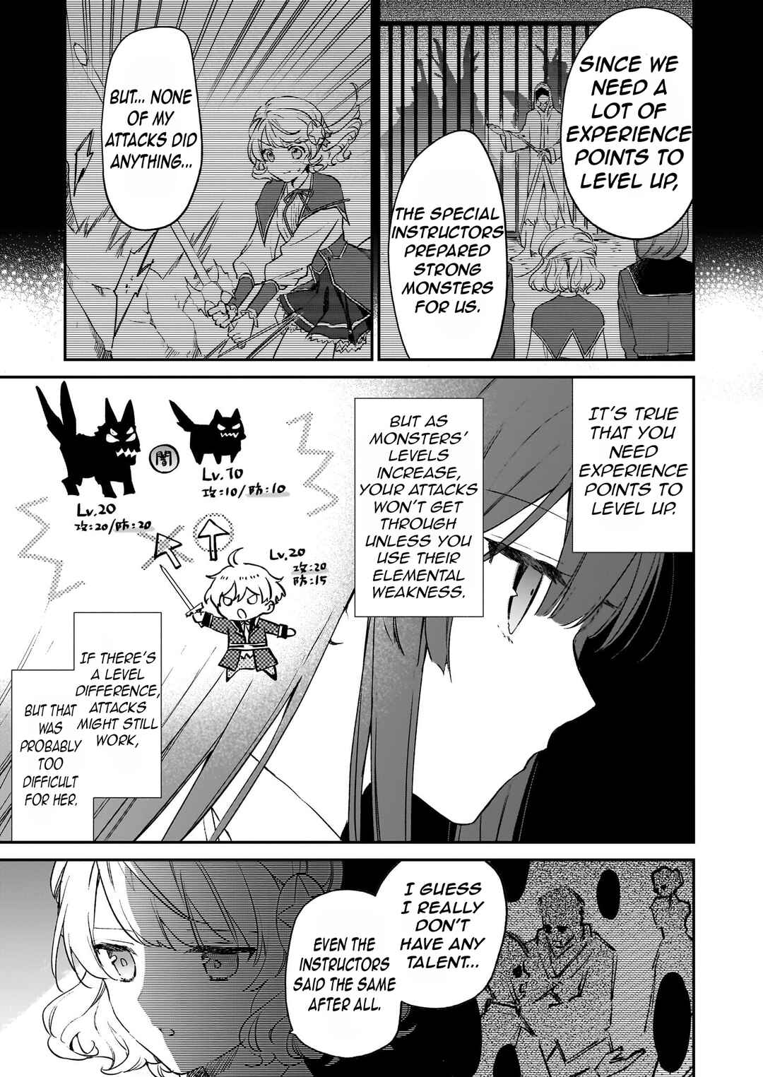Page 9 Chapter 21.3 Akuyaku Reijou Level 99 ~Watashi wa UraBoss desu ga Maou de wa Arimasen~