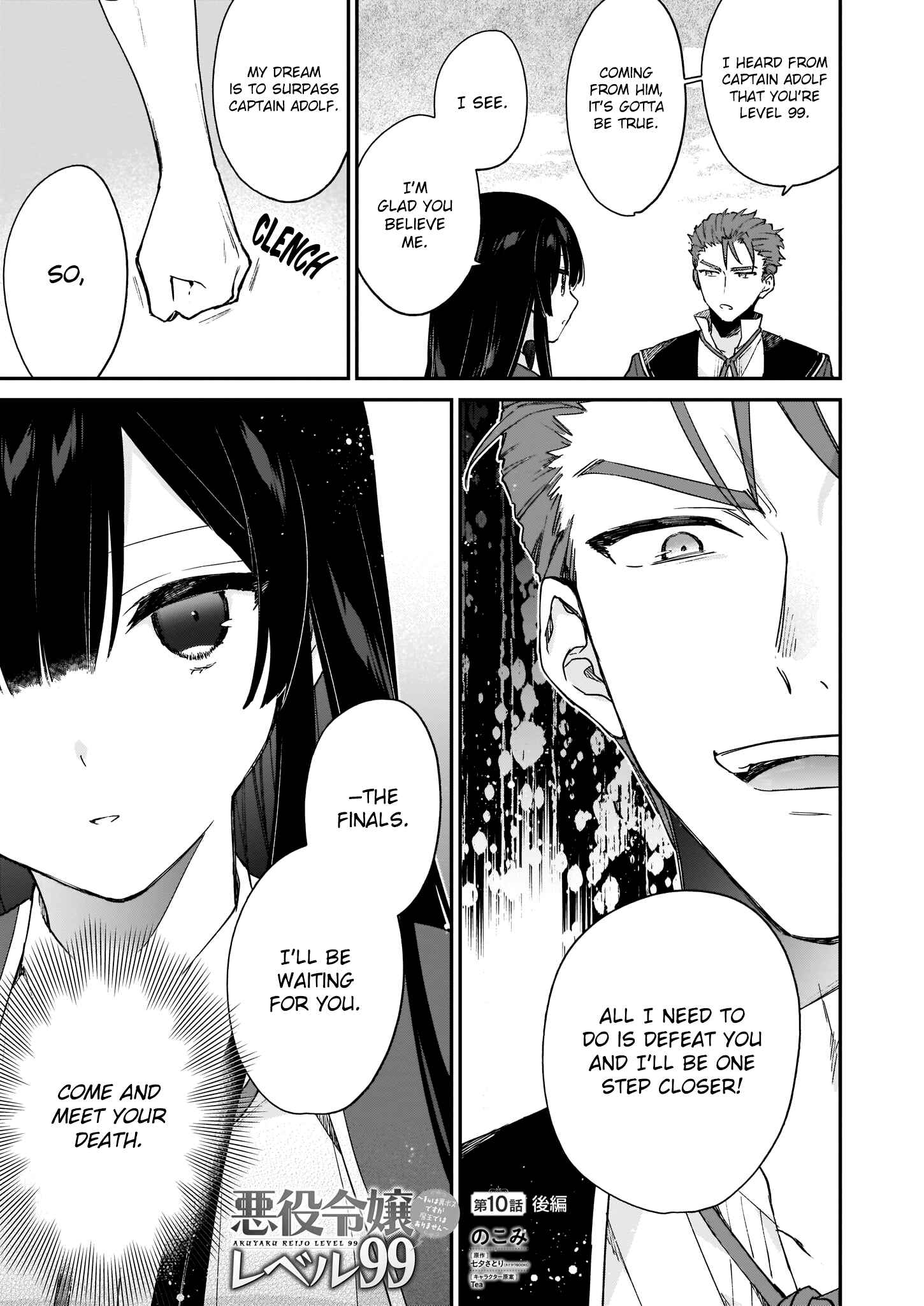 Page 2 Chapter 10.2 Akuyaku Reijou Level 99 ~Watashi wa UraBoss desu ga Maou de wa Arimasen~