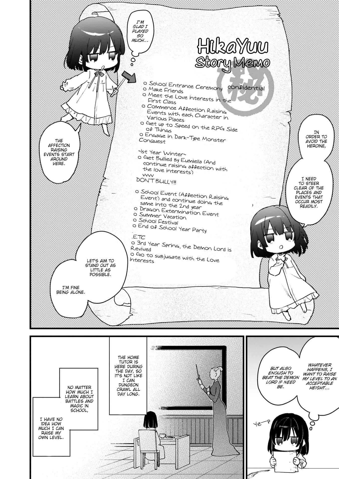 Page 13 Chapter 0 Akuyaku Reijou Level 99 ~Watashi wa UraBoss desu ga Maou de wa Arimasen~