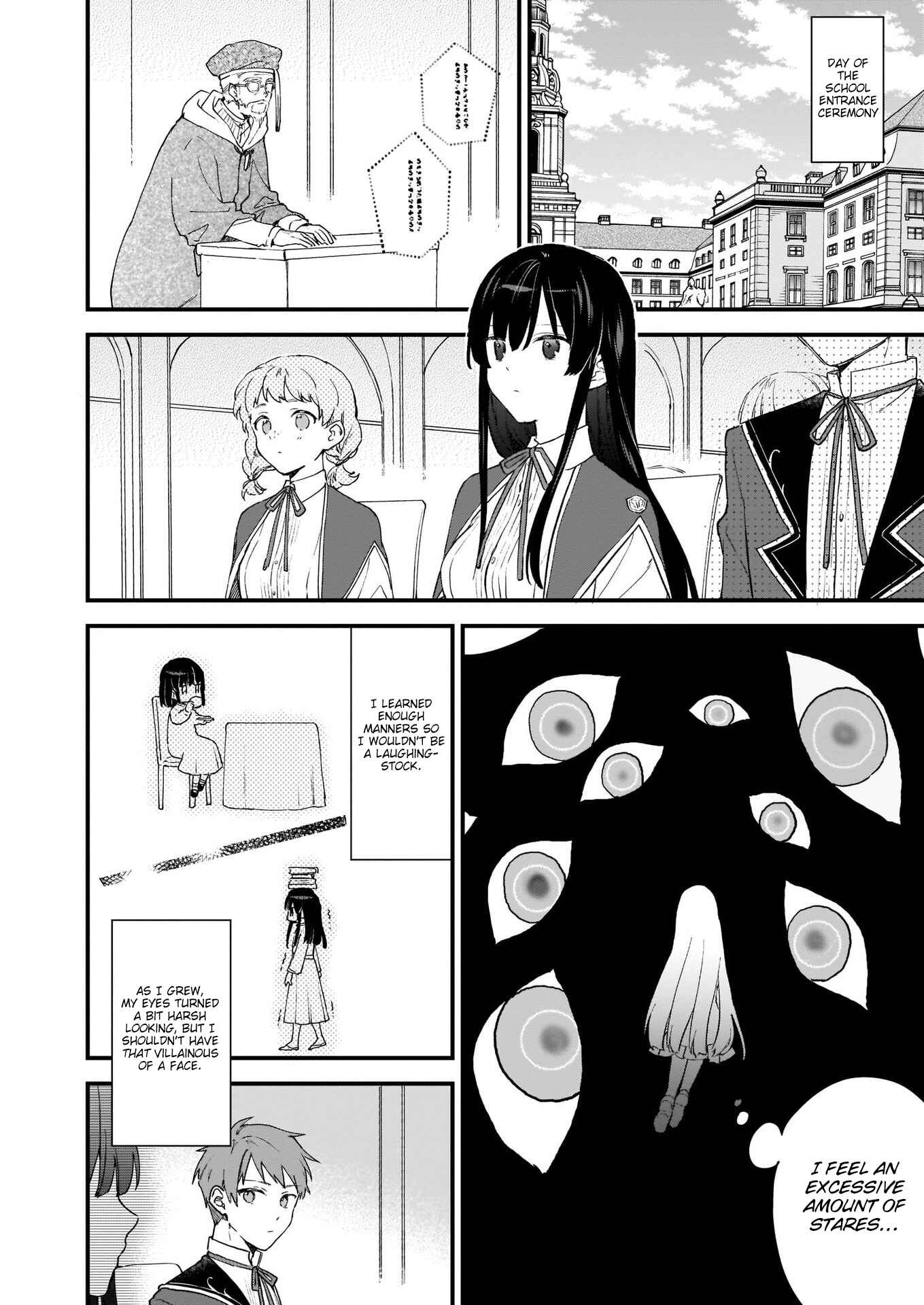 Page 21 Chapter 0 Akuyaku Reijou Level 99 ~Watashi wa UraBoss desu ga Maou de wa Arimasen~
