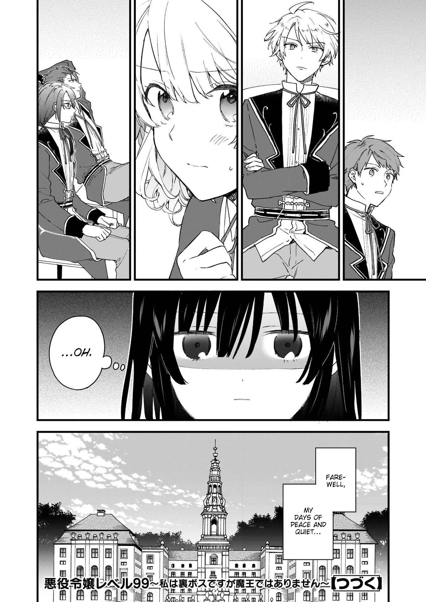 Page 25 Chapter 0 Akuyaku Reijou Level 99 ~Watashi wa UraBoss desu ga Maou de wa Arimasen~