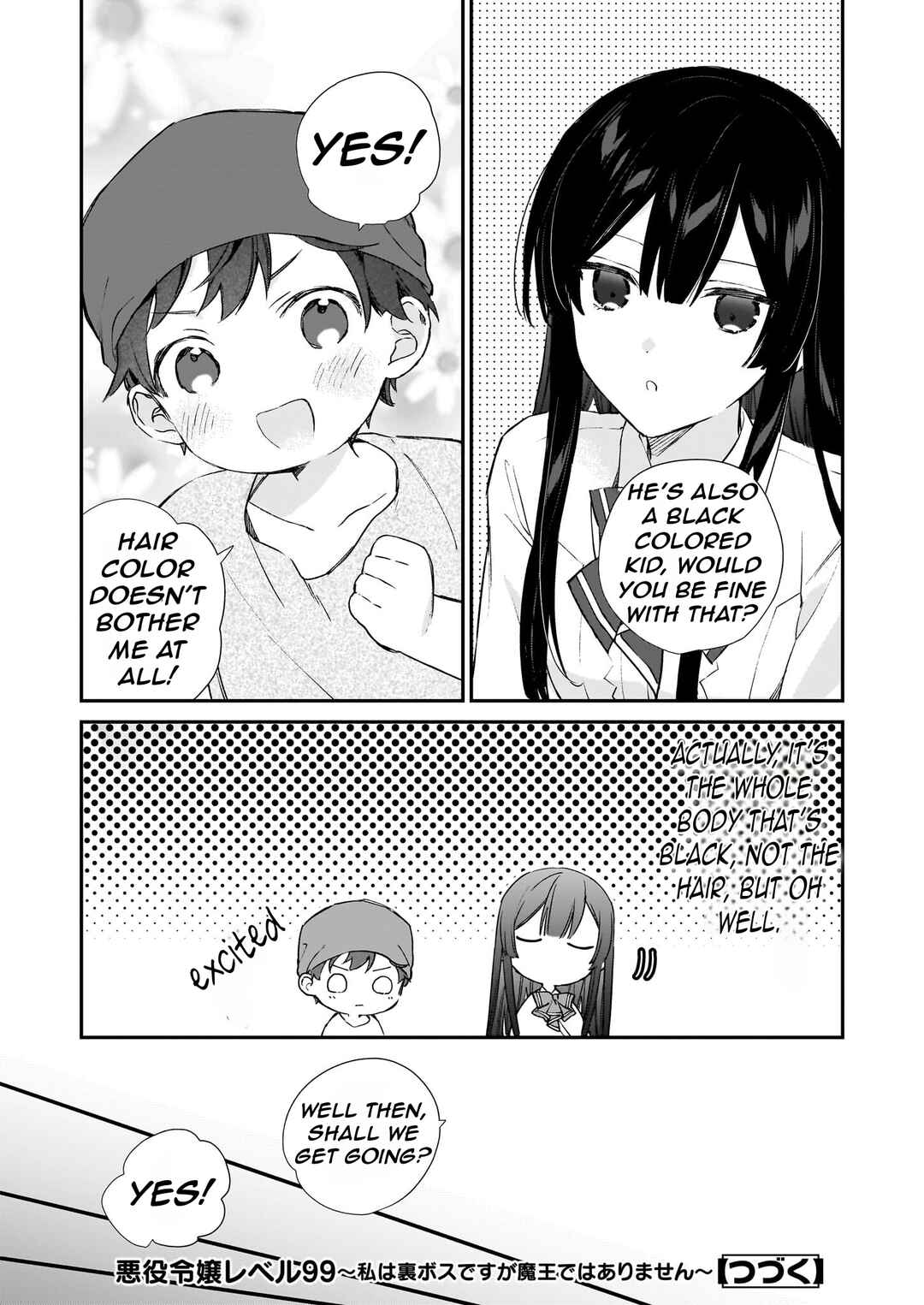 Page 20 Chapter 22.1 Akuyaku Reijou Level 99 ~Watashi wa UraBoss desu ga Maou de wa Arimasen~