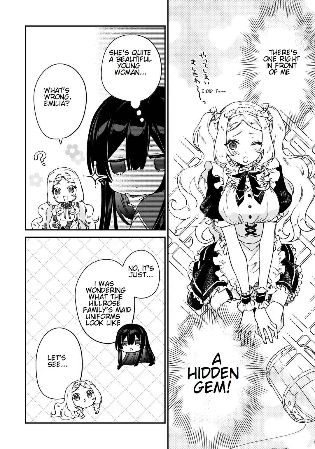 Page 5 Chapter 16.5 Akuyaku Reijou Level 99 ~Watashi wa UraBoss desu ga Maou de wa Arimasen~