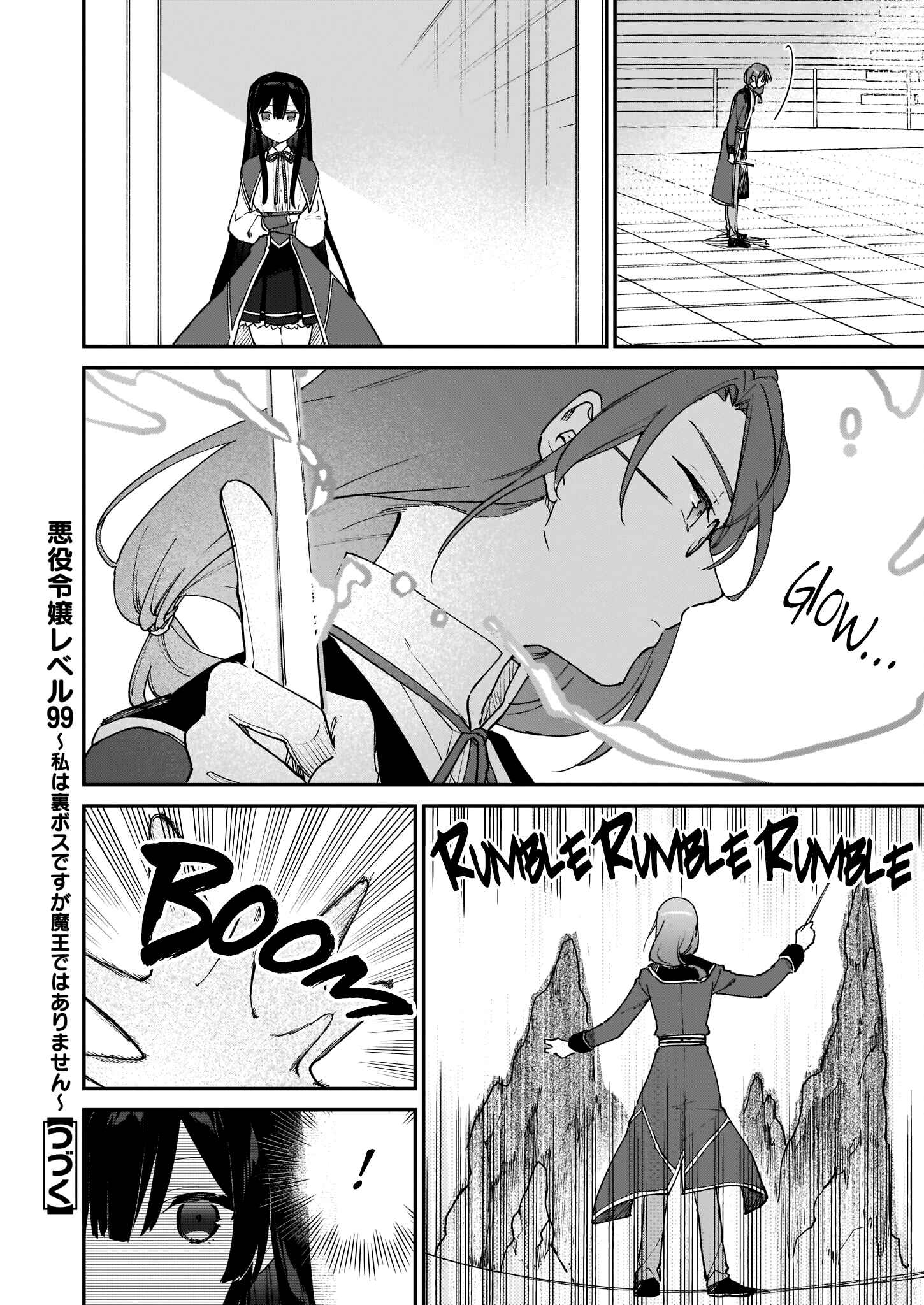 Page 13 Chapter 11.1 Akuyaku Reijou Level 99 ~Watashi wa UraBoss desu ga Maou de wa Arimasen~