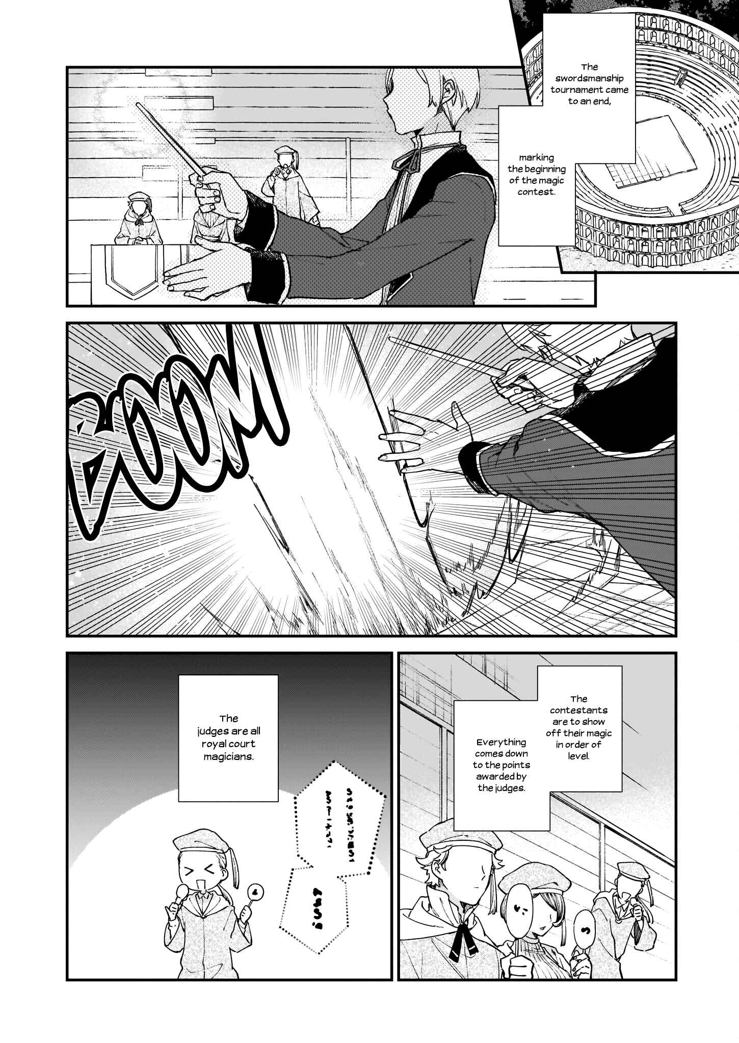 Page 3 Chapter 11.1 Akuyaku Reijou Level 99 ~Watashi wa UraBoss desu ga Maou de wa Arimasen~