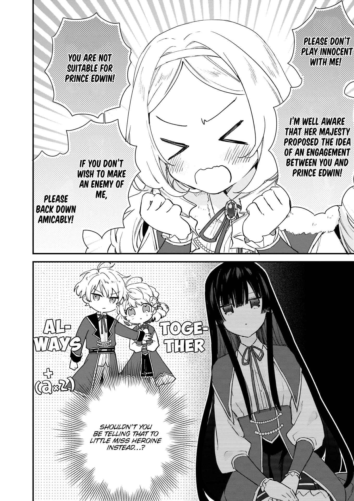 Page 19 Chapter 4 Akuyaku Reijou Level 99 ~Watashi wa UraBoss desu ga Maou de wa Arimasen~