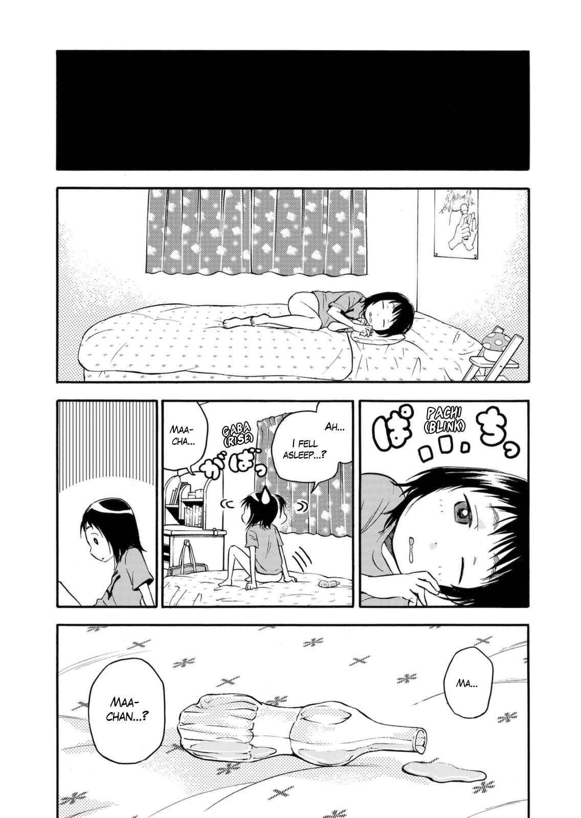 Page 13 Chapter 2 Aiko no Maa-chan