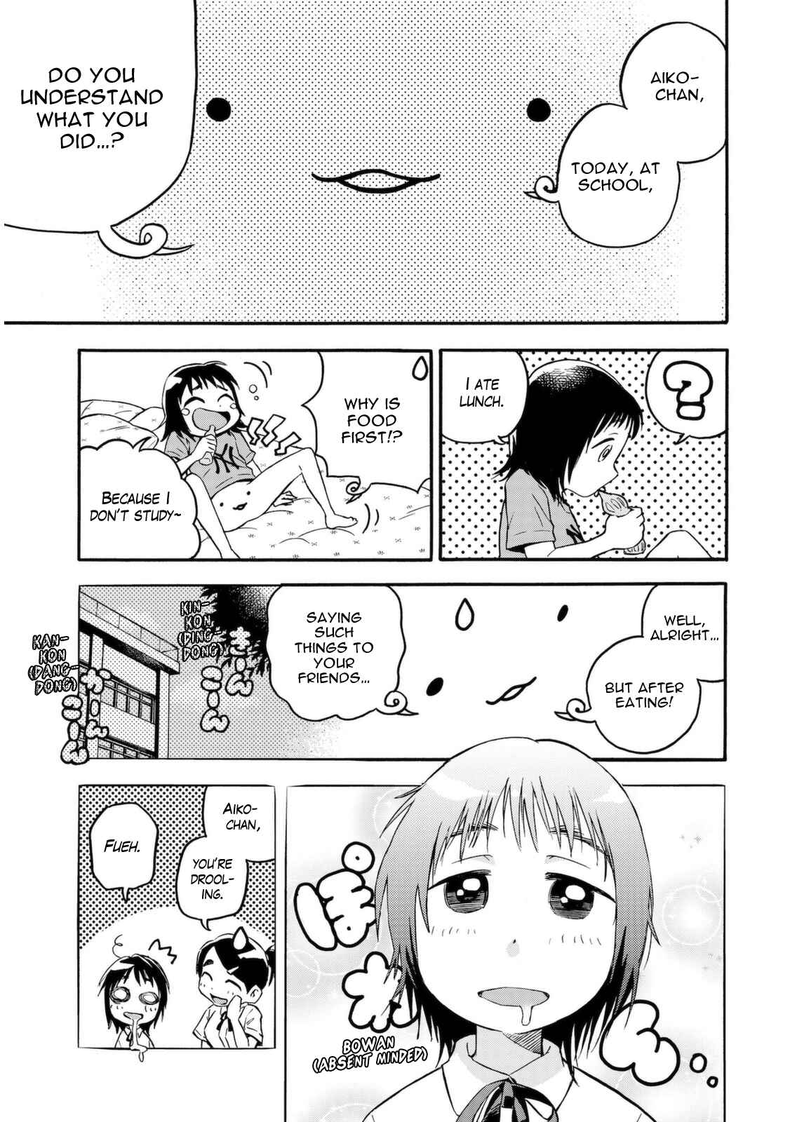 Page 3 Chapter 2 Aiko no Maa-chan