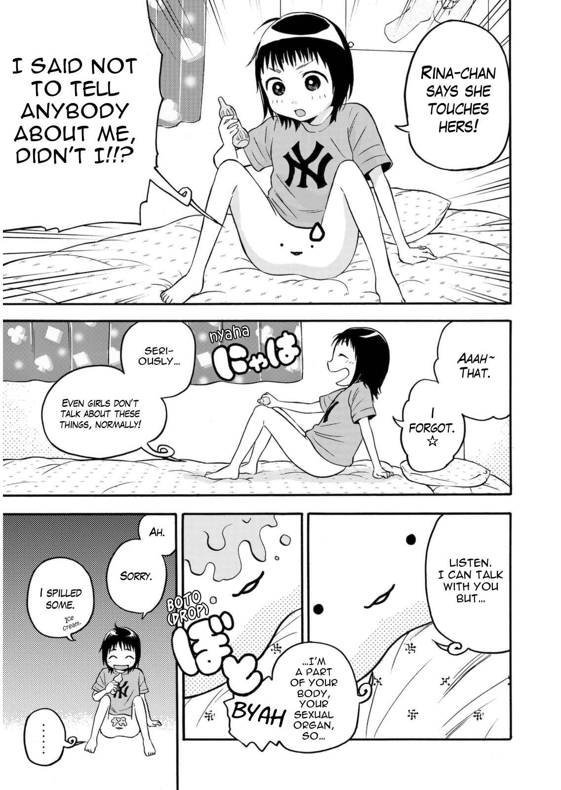 Page 7 Chapter 2 Aiko no Maa-chan