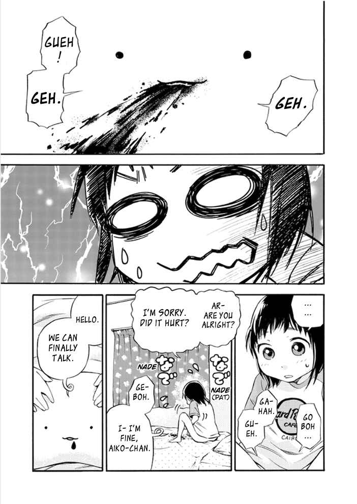 Page 11 Chapter 1 Aiko no Maa-chan