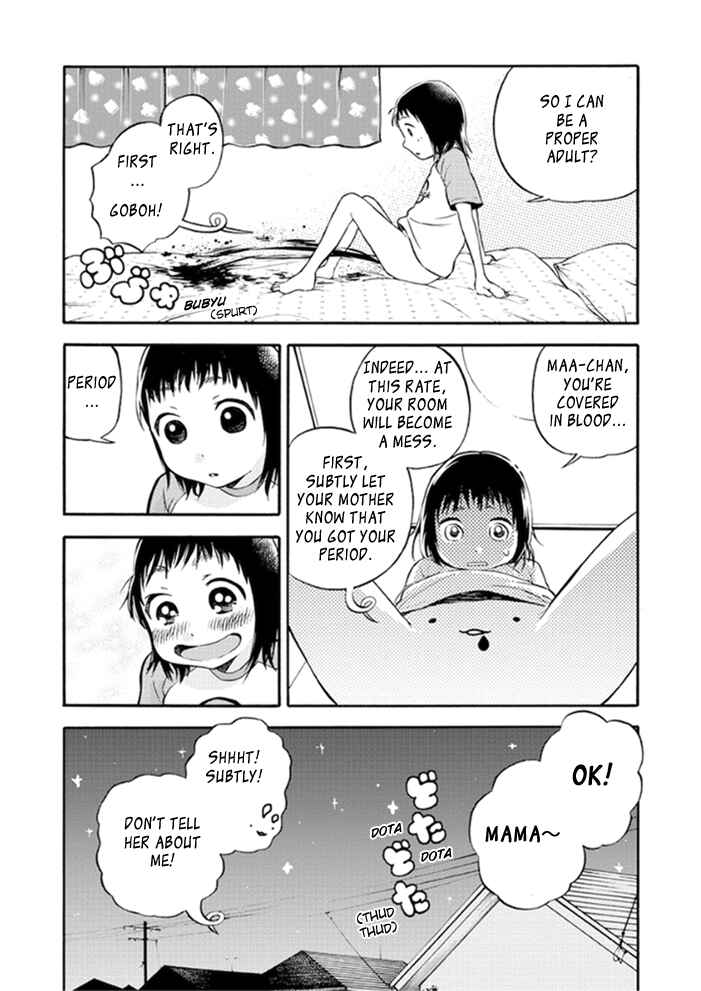 Page 13 Chapter 1 Aiko no Maa-chan