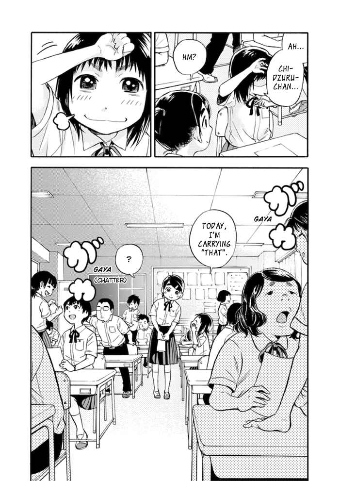 Page 15 Chapter 1 Aiko no Maa-chan