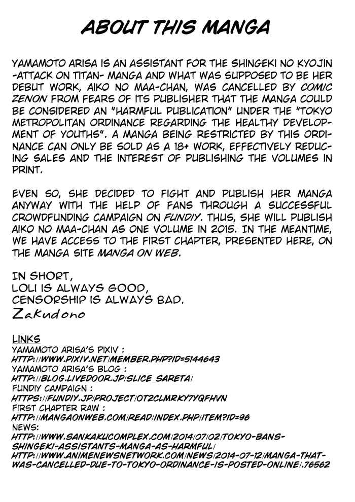 Page 16 Chapter 1 Aiko no Maa-chan