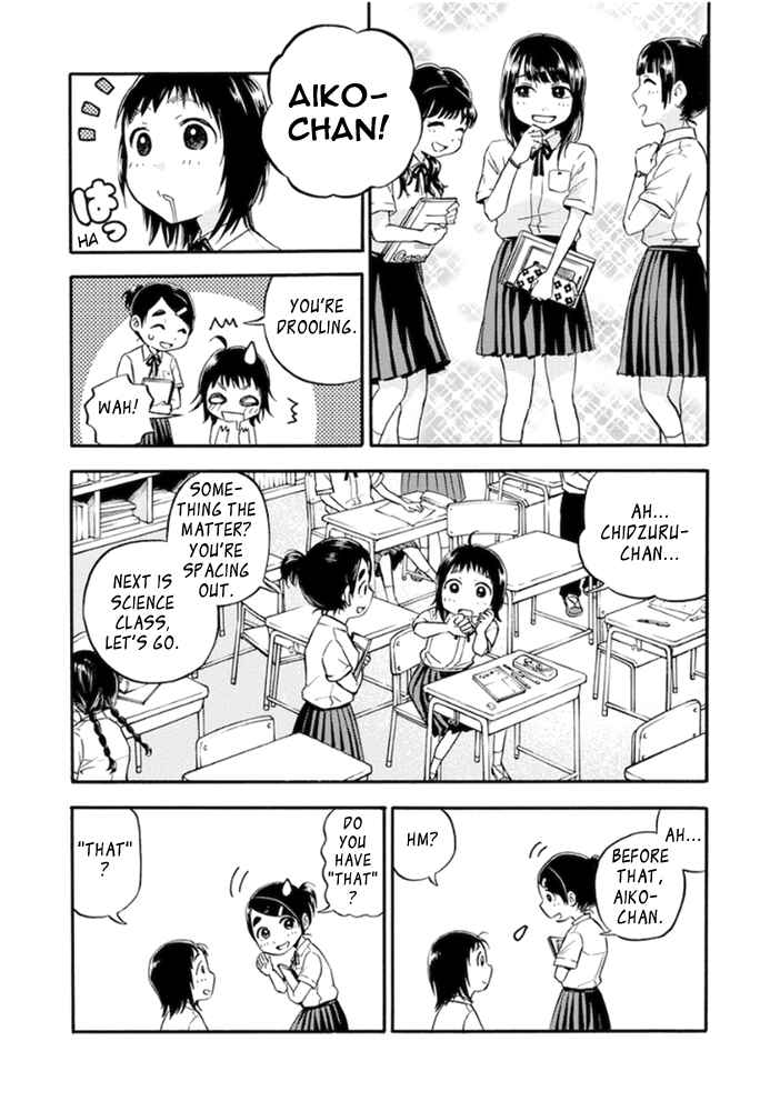 Page 3 Chapter 1 Aiko no Maa-chan