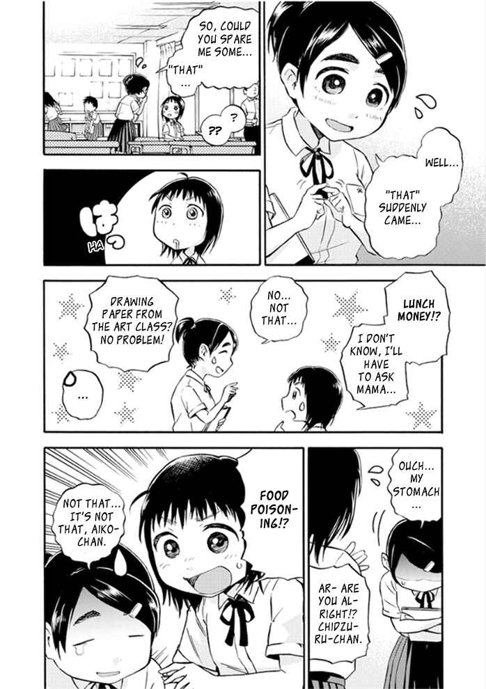 Page 4 Chapter 1 Aiko no Maa-chan