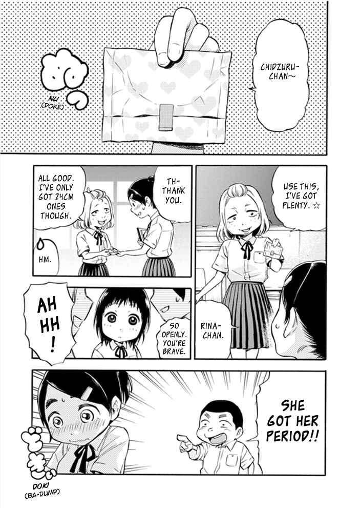 Page 5 Chapter 1 Aiko no Maa-chan