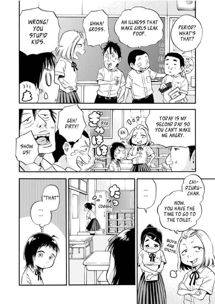 Page 6 Chapter 1 Aiko no Maa-chan