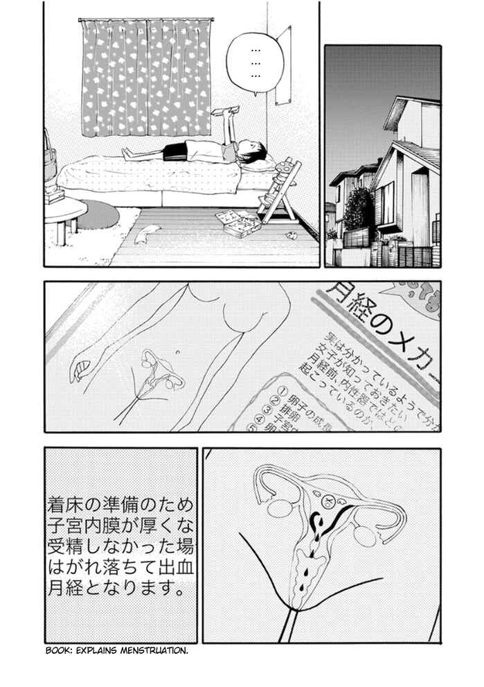 Page 8 Chapter 1 Aiko no Maa-chan