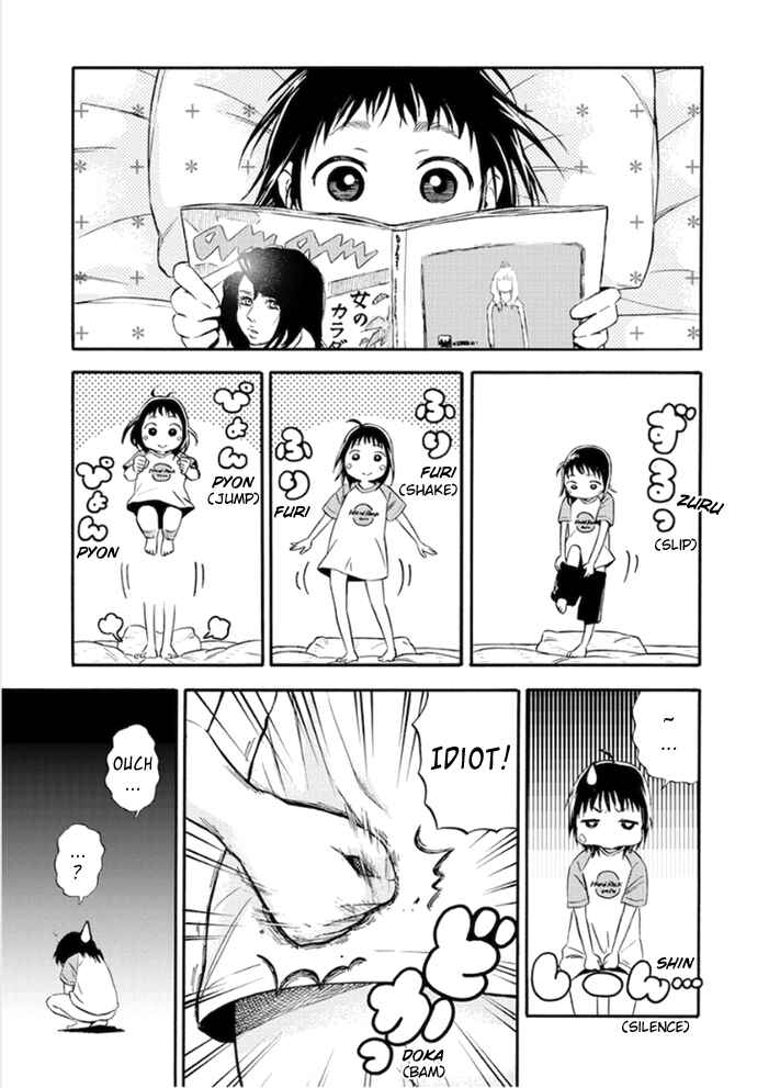 Page 9 Chapter 1 Aiko no Maa-chan