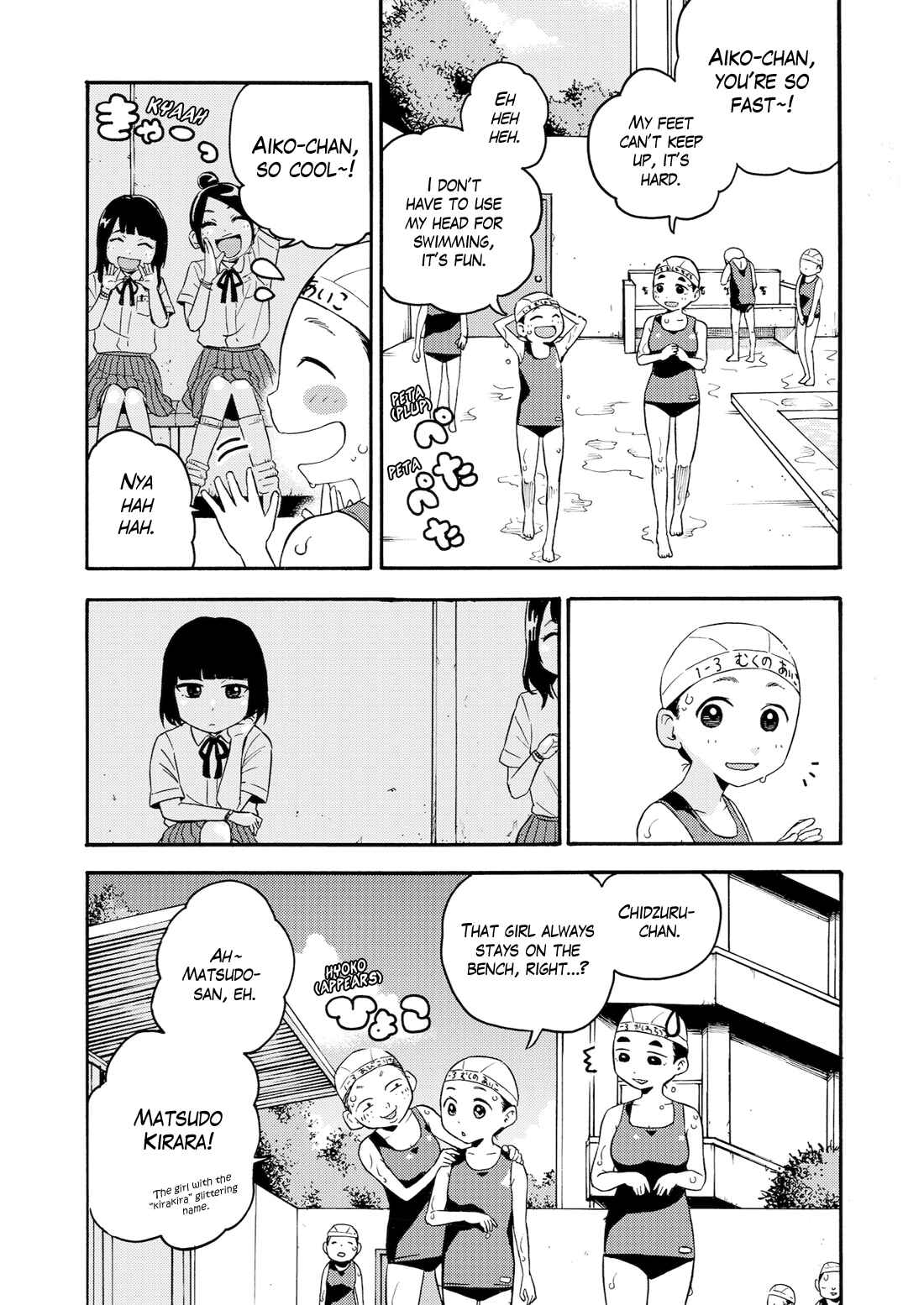 Page 3 Chapter 3 Aiko no Maa-chan