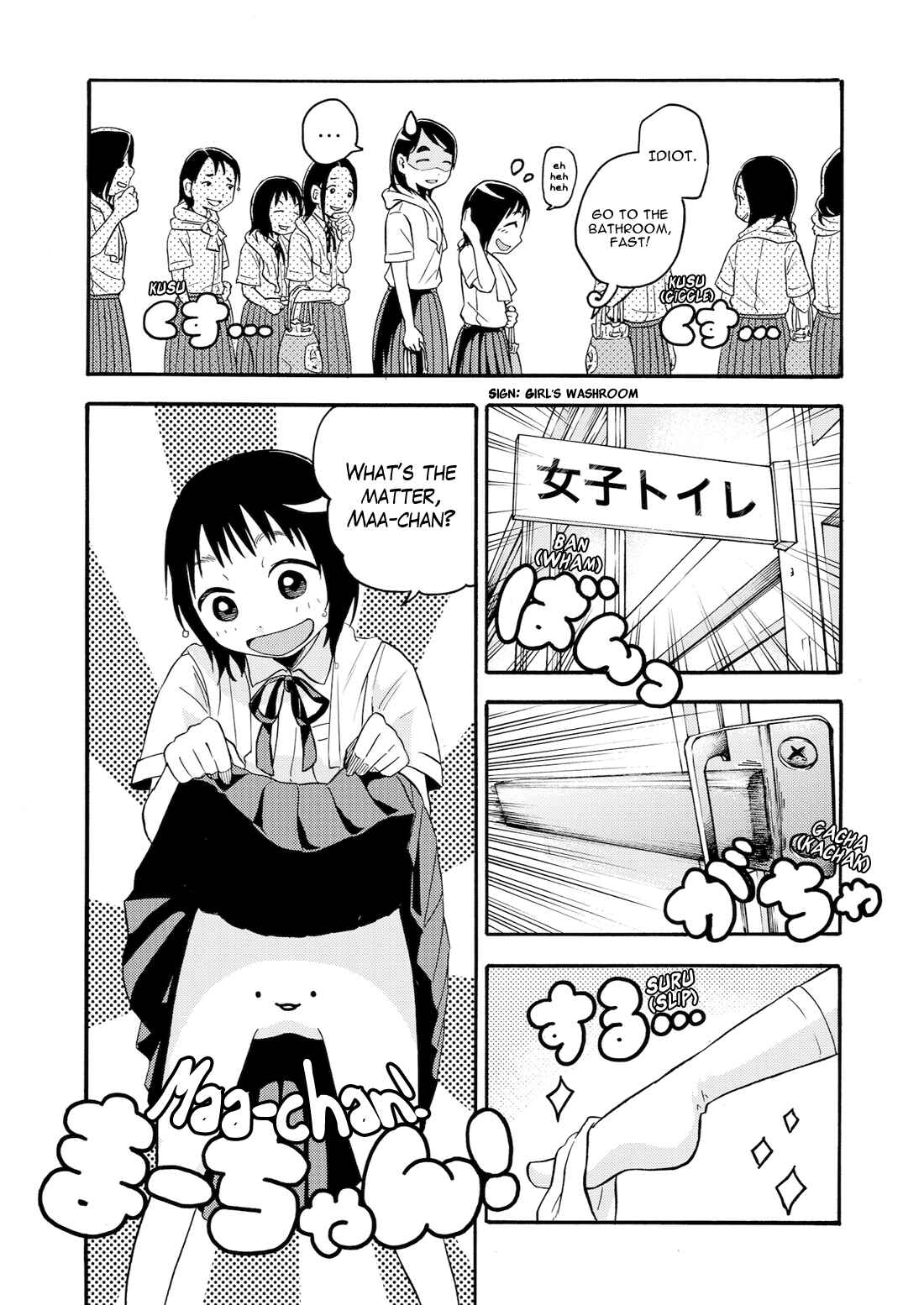 Page 5 Chapter 3 Aiko no Maa-chan