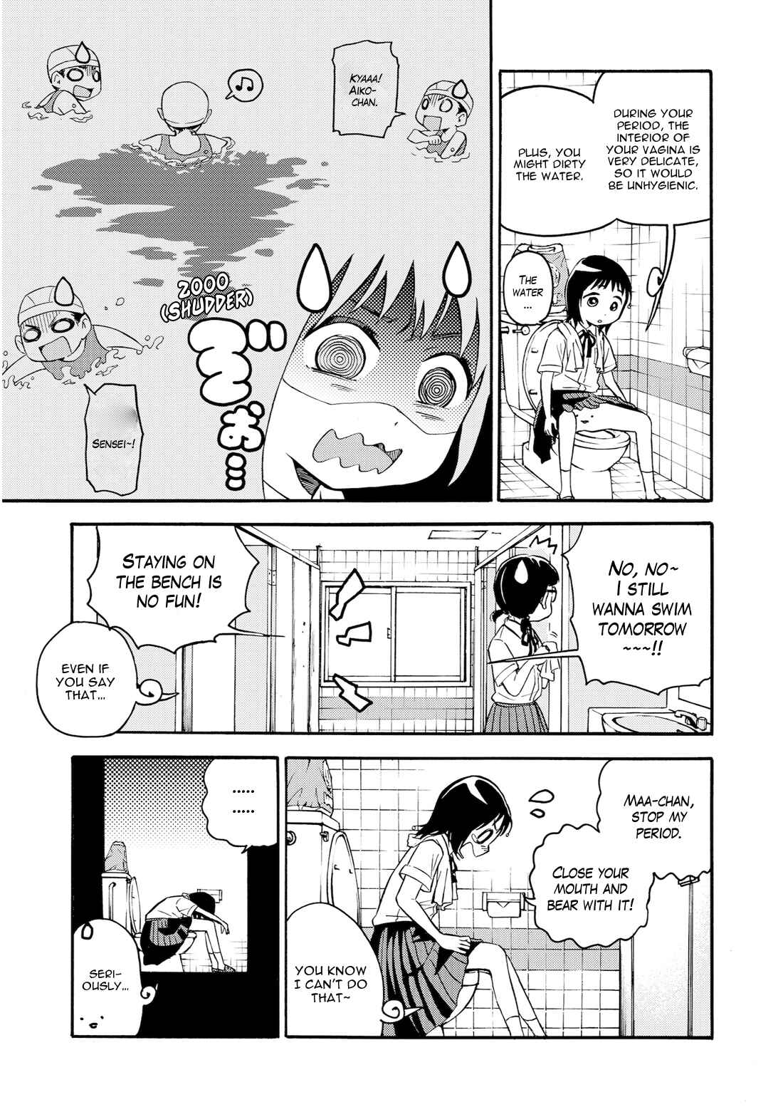 Page 7 Chapter 3 Aiko no Maa-chan