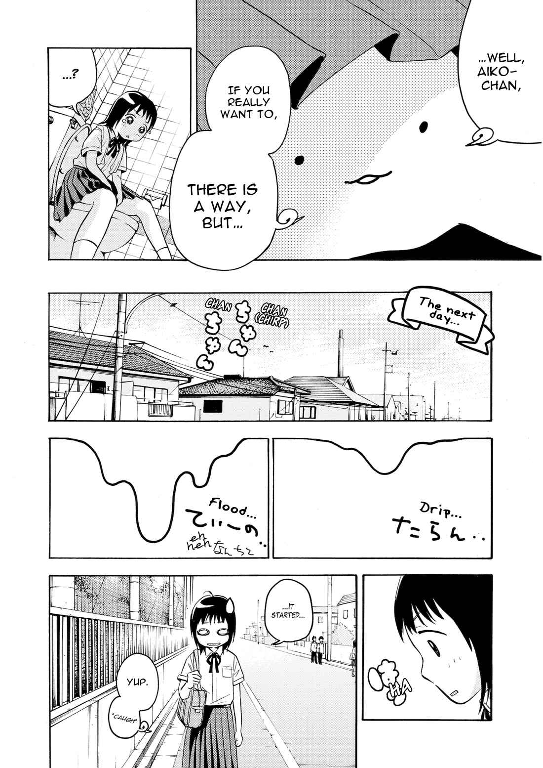 Page 8 Chapter 3 Aiko no Maa-chan