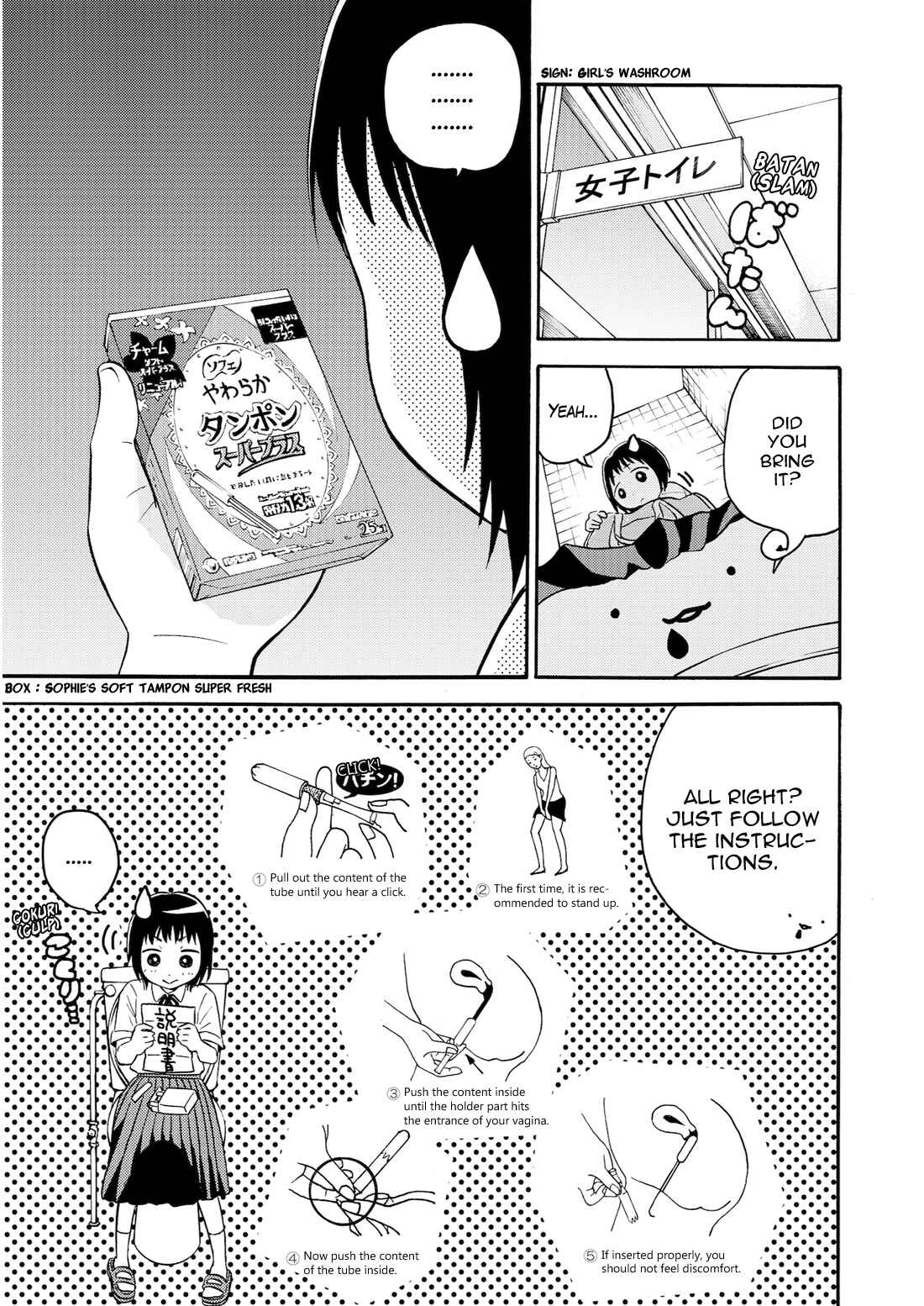 Page 9 Chapter 3 Aiko no Maa-chan