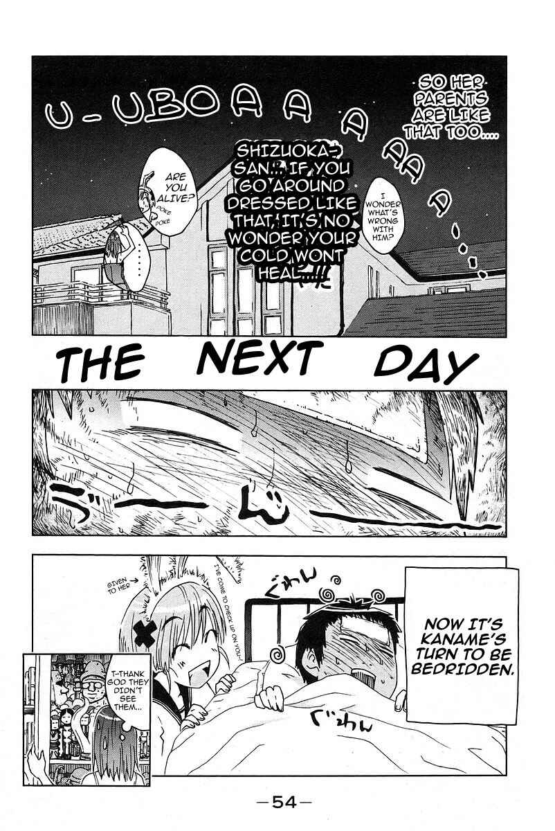 Page 10 Chapter 19 Kenkoo Zenrakei Suieibu Umishou