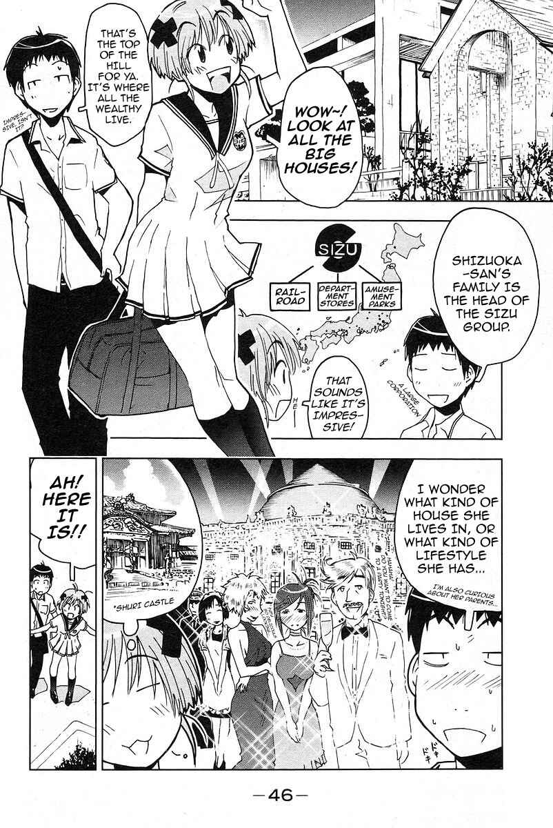 Page 2 Chapter 19 Kenkoo Zenrakei Suieibu Umishou