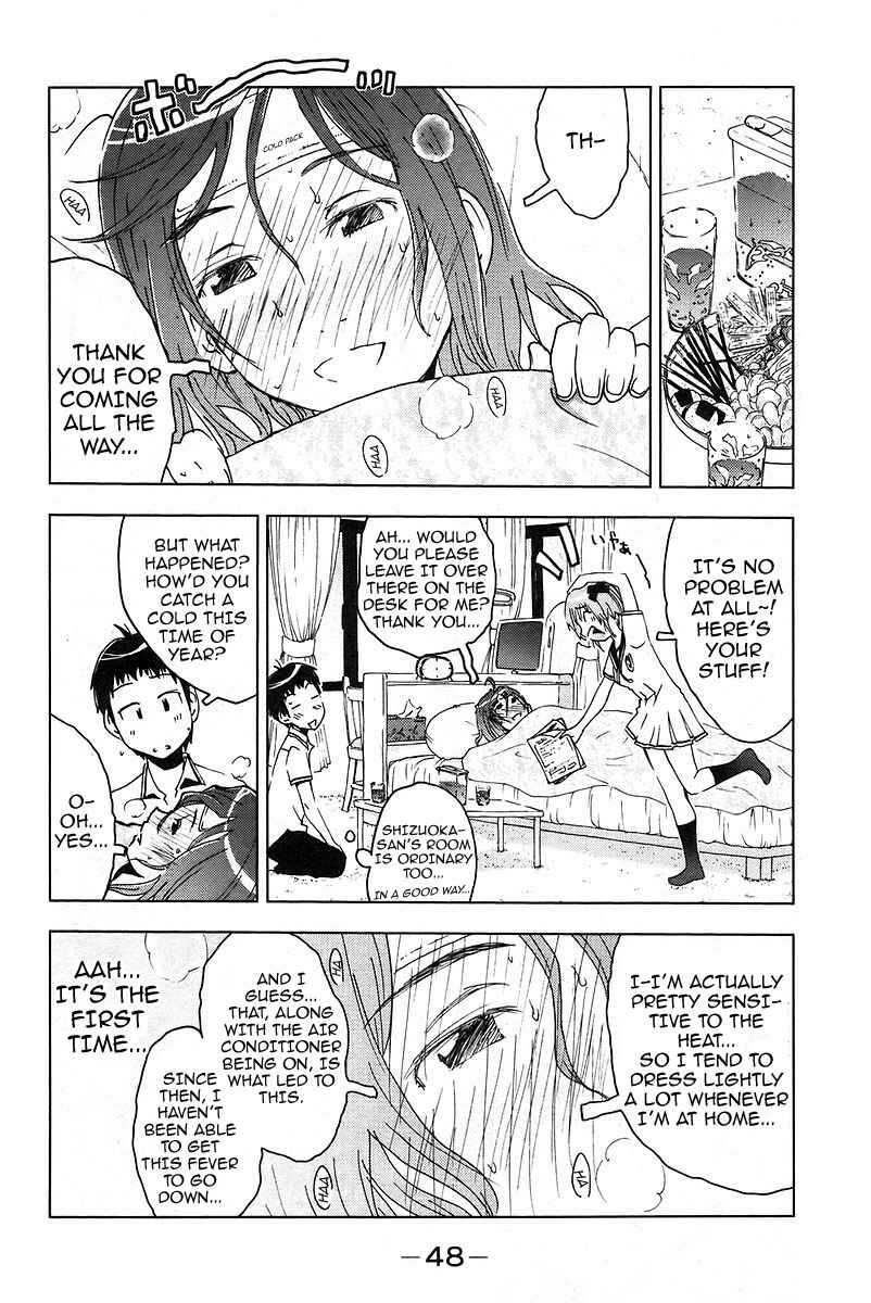 Page 4 Chapter 19 Kenkoo Zenrakei Suieibu Umishou