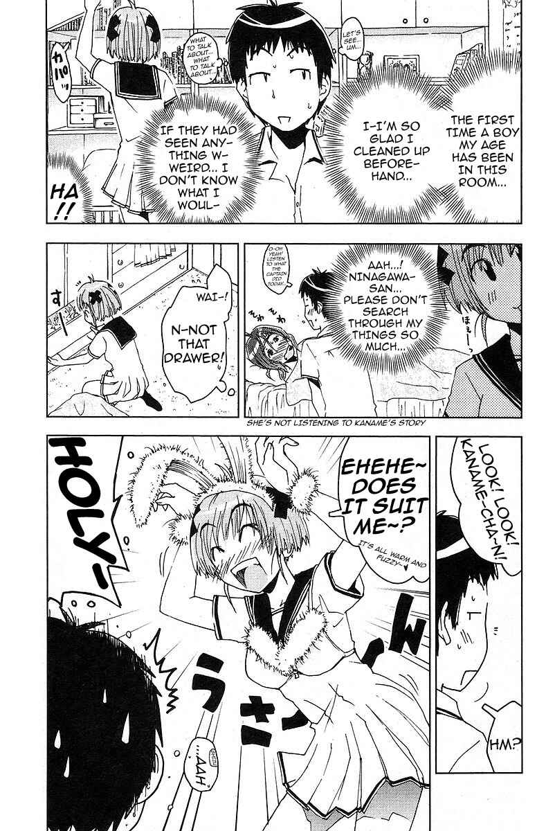 Page 5 Chapter 19 Kenkoo Zenrakei Suieibu Umishou