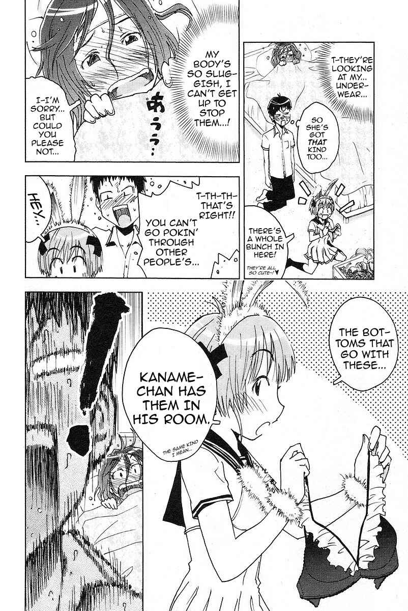 Page 6 Chapter 19 Kenkoo Zenrakei Suieibu Umishou