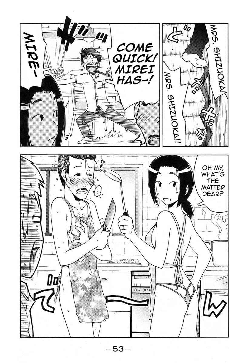 Page 9 Chapter 19 Kenkoo Zenrakei Suieibu Umishou