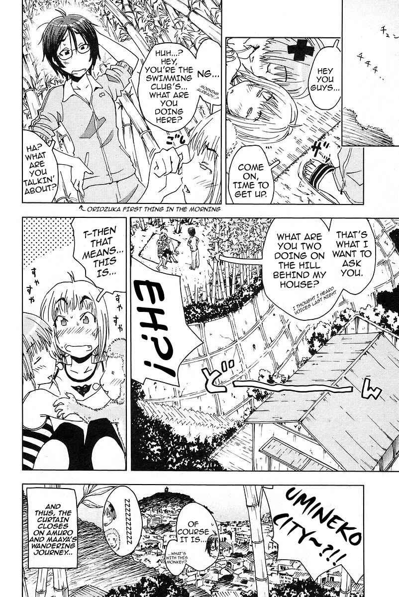 Page 10 Chapter 22 Kenkoo Zenrakei Suieibu Umishou