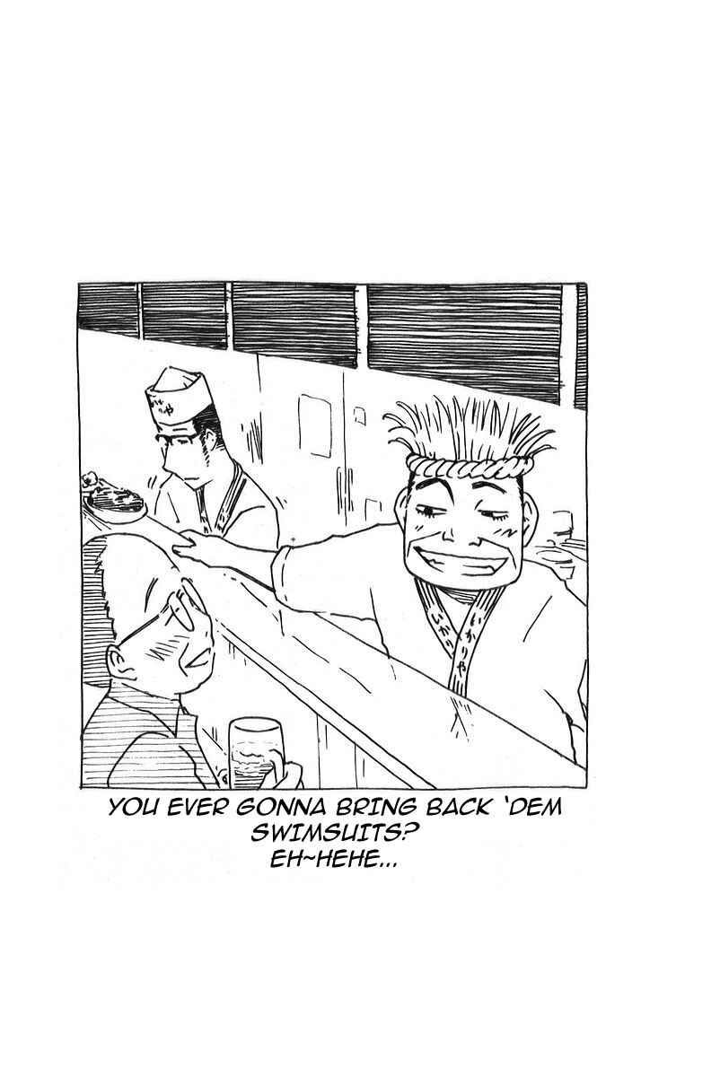 Page 11 Chapter 22 Kenkoo Zenrakei Suieibu Umishou