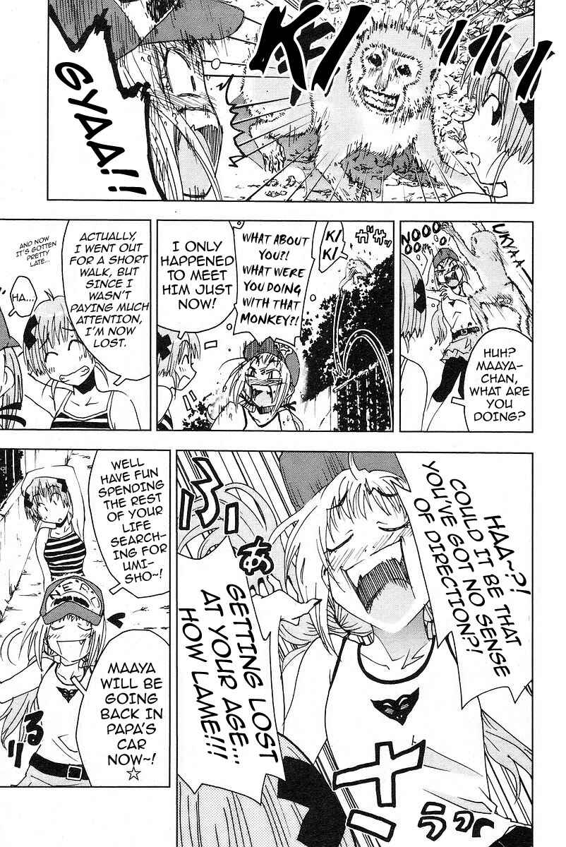 Page 3 Chapter 22 Kenkoo Zenrakei Suieibu Umishou