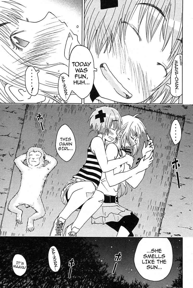 Page 9 Chapter 22 Kenkoo Zenrakei Suieibu Umishou