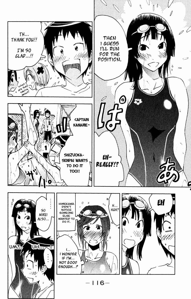 Page 4 Chapter 85 Kenkoo Zenrakei Suieibu Umishou