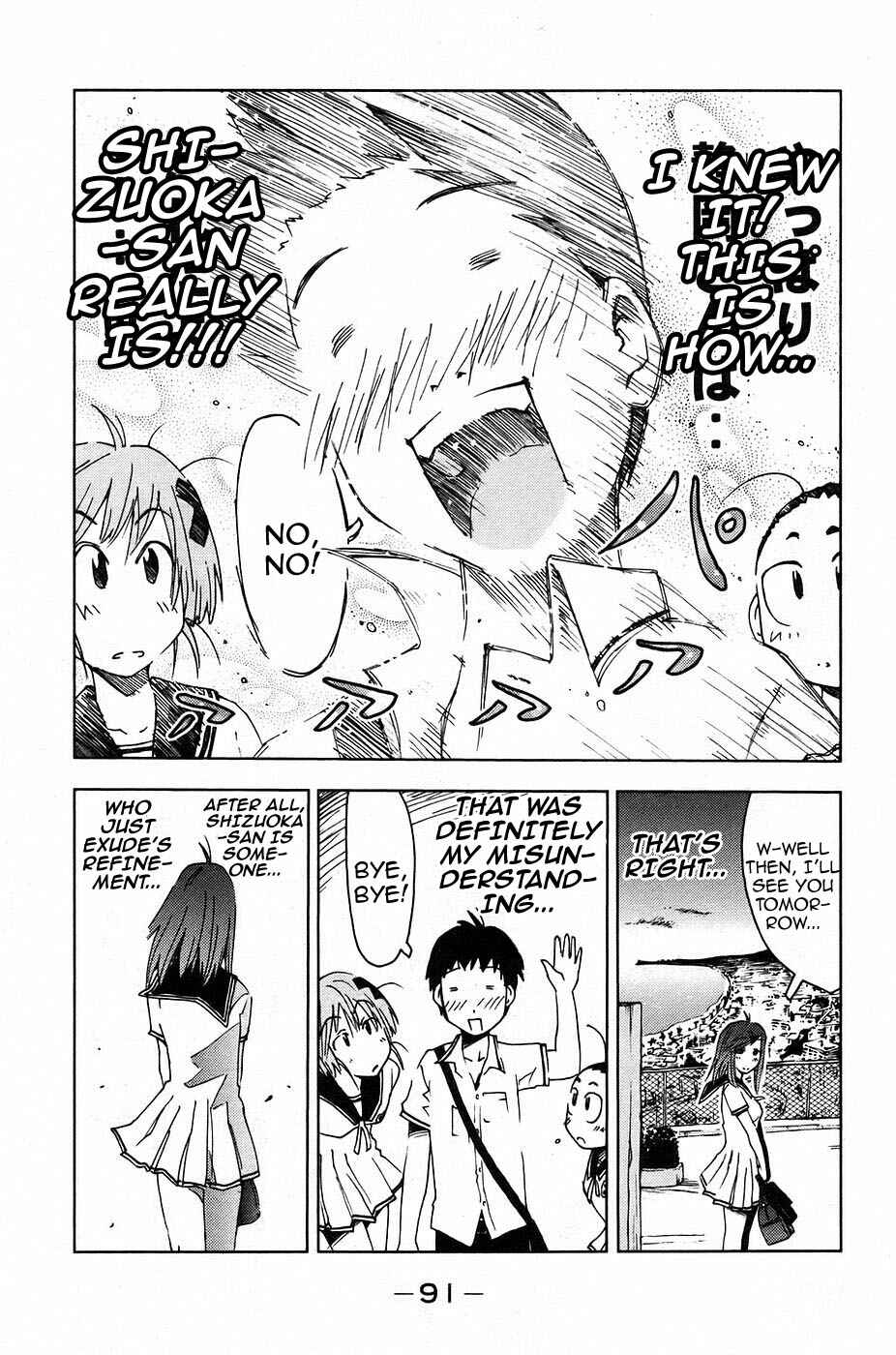 Page 11 Chapter 6 Kenkoo Zenrakei Suieibu Umishou