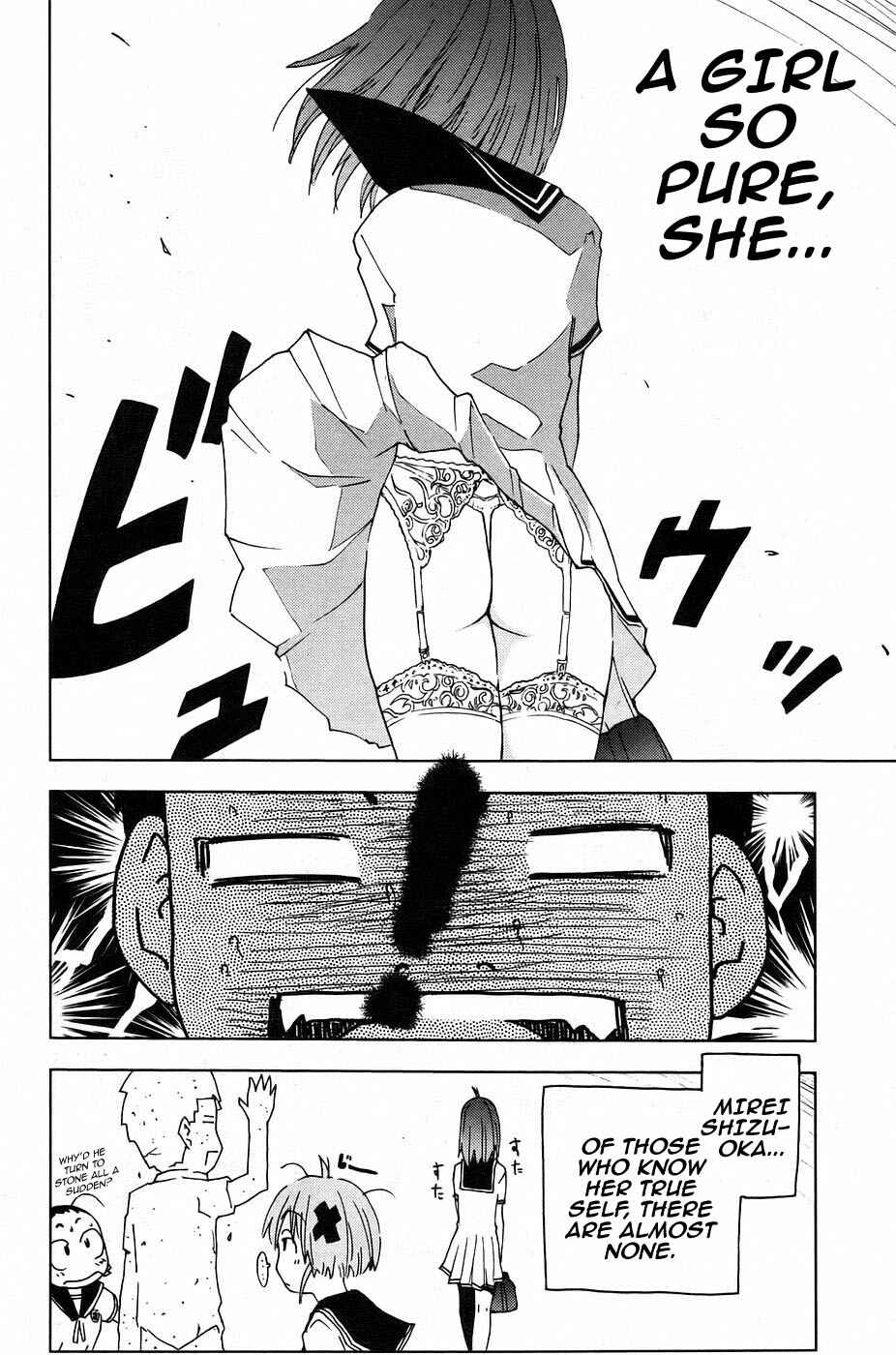Page 12 Chapter 6 Kenkoo Zenrakei Suieibu Umishou