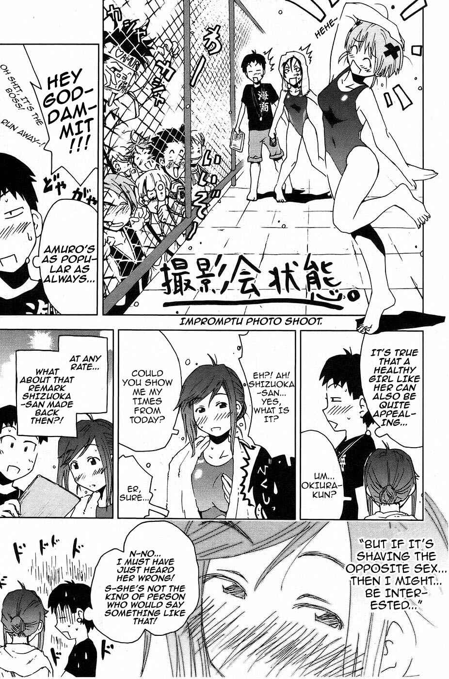 Page 5 Chapter 6 Kenkoo Zenrakei Suieibu Umishou
