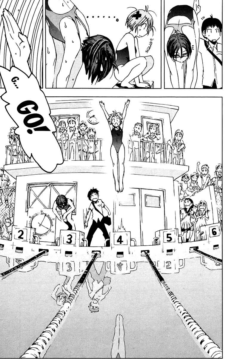 Page 10 Chapter 2 Kenkoo Zenrakei Suieibu Umishou
