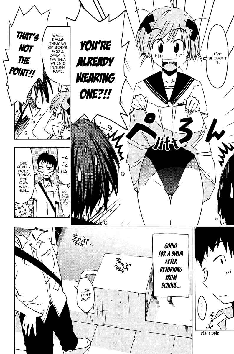Page 7 Chapter 2 Kenkoo Zenrakei Suieibu Umishou